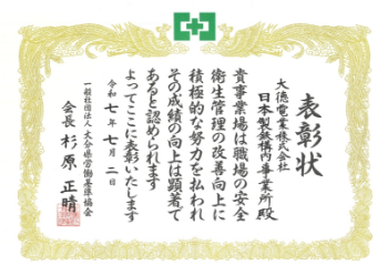awad_20250702.png