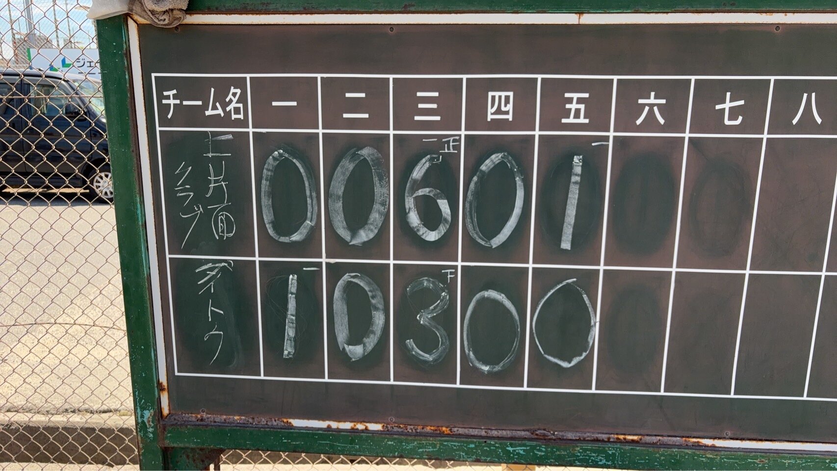kamikata20260726.jpg