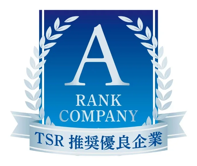 TSR推奨優良企業 認定ロゴ