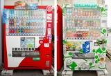 災害対応型・CO2削減型 自動販売機