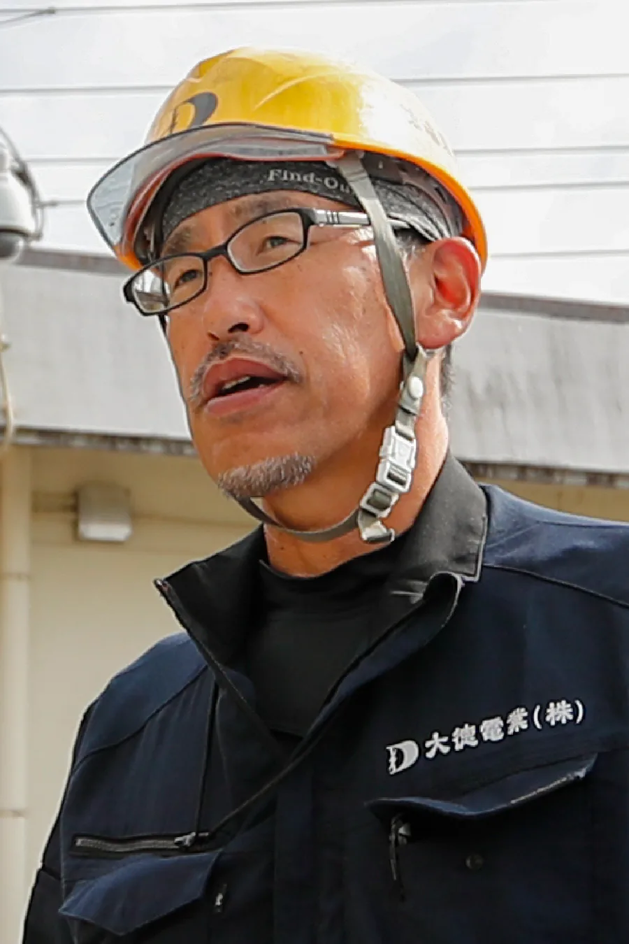 社員