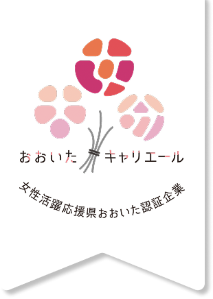 おおいたキャリエール