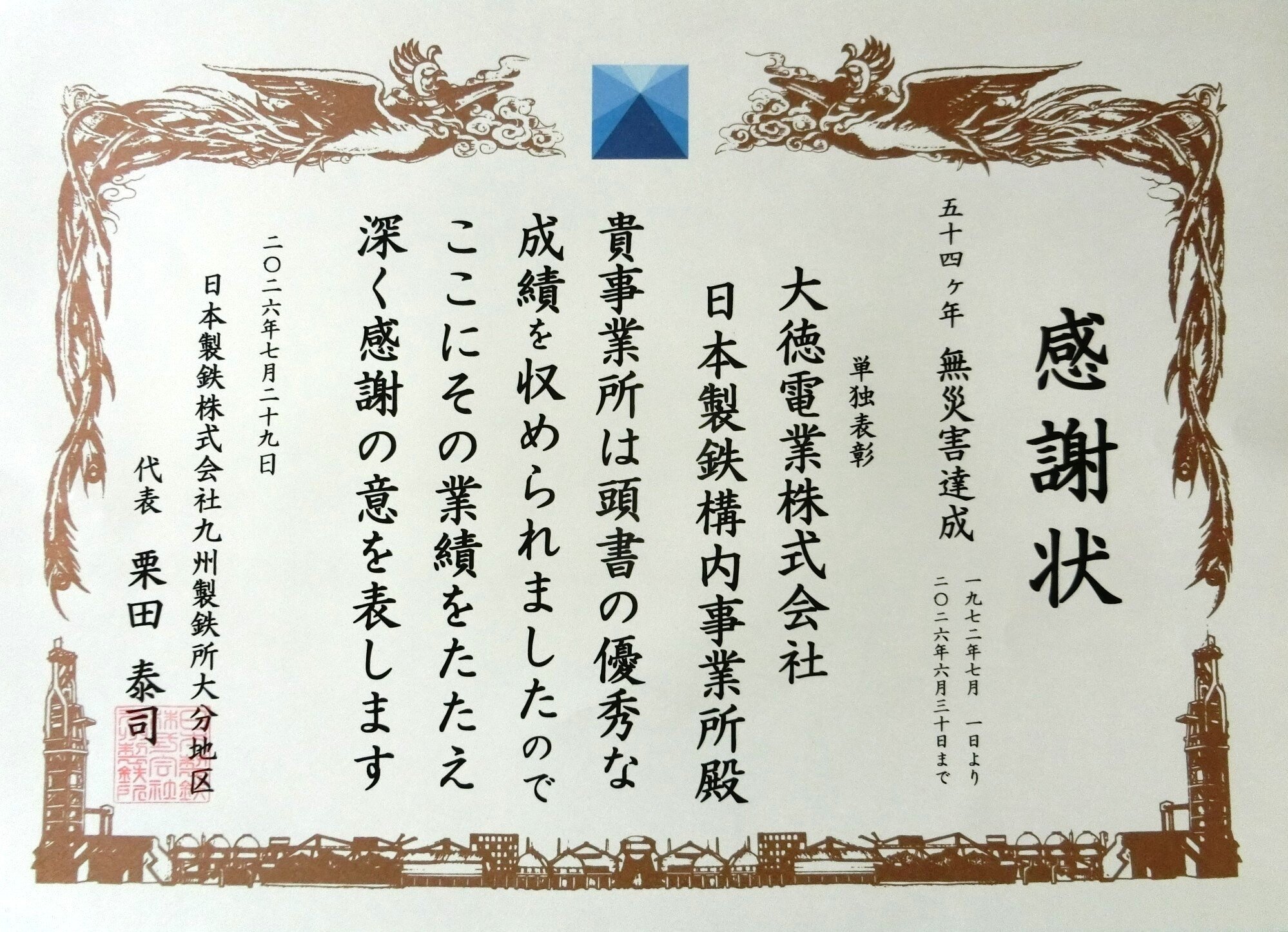 CIMG0861.JPG
