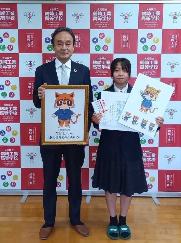 大徳電業 秋吉社長と、だいとくんを制作した高校生