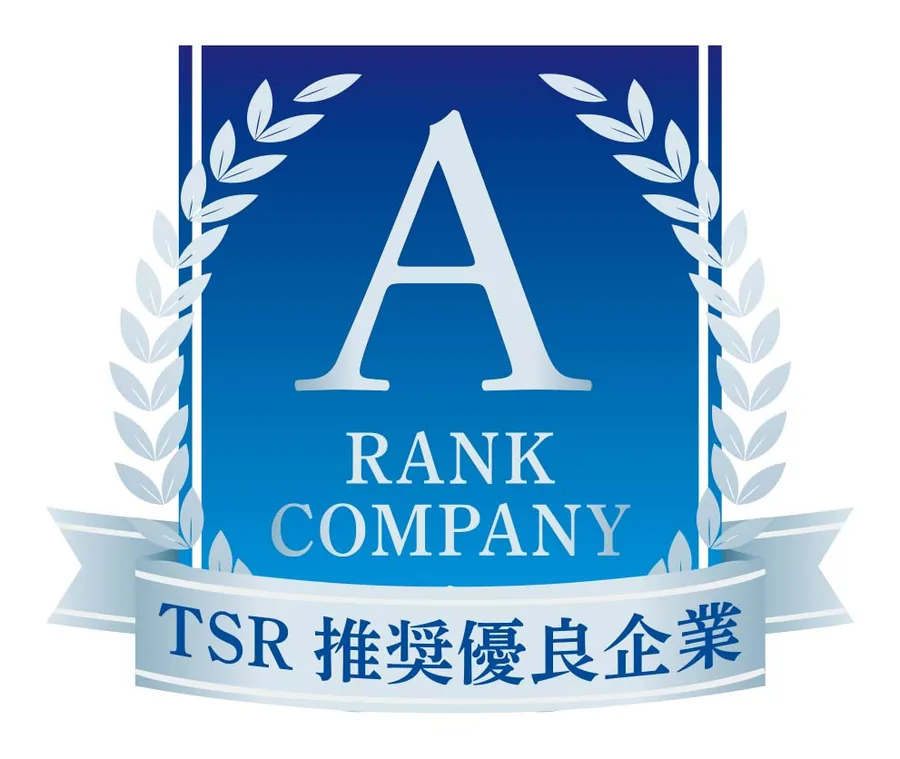 TSR推奨優良企業 認定ロゴ